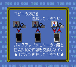 Ten no Koe Memory Bank