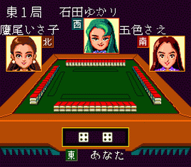 Kyuukyoku Mahjong Idol Graphic 2