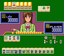 Mahjong Shikaka Retsuden Mahjong Wars